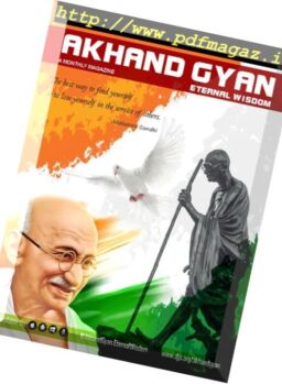 Akhand Gyan English Edition – November 2017