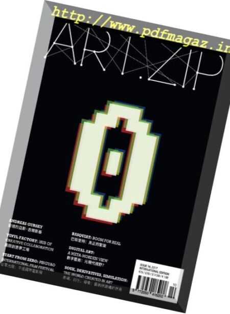 ART.ZIP – Issue 16, 2017 Cover