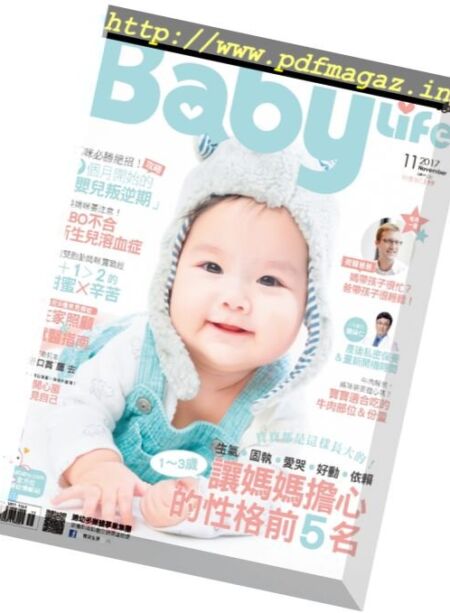 BabyLife – 2017-11-01 Cover