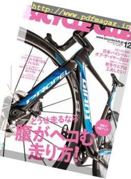 Bicycle Club – 2017-12-01