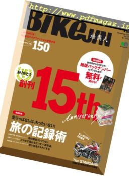 BikeJIN – 2017-12-01