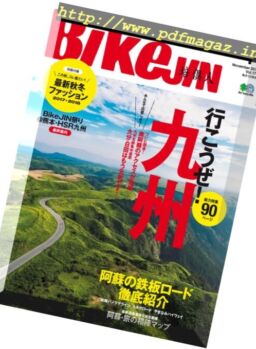 BikeJIN – November 2017
