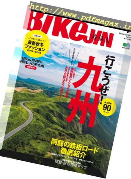 BikeJIN – November 2017 Cover