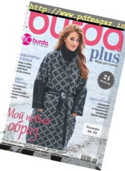 Burda Plus Special – Autumn-Winter 2017