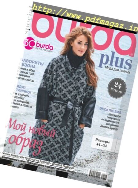 Burda Plus Special – Autumn-Winter 2017 Cover