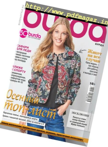 Burda Russia – October 2017 Cover