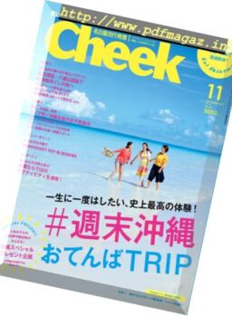 Cheek – November 2017