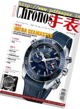 Chronos China – January-February 2017