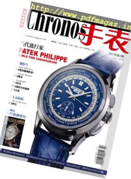 Chronos China – March-April 2017