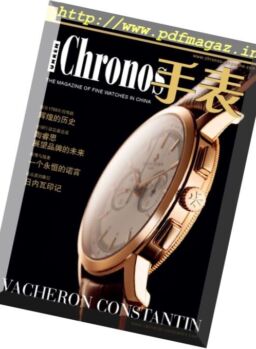 Chronos China – Special Vacheron Constantin 2010
