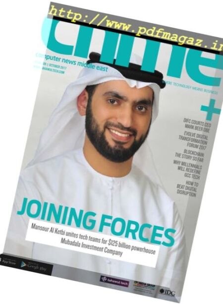 CNME – October 2017 Cover