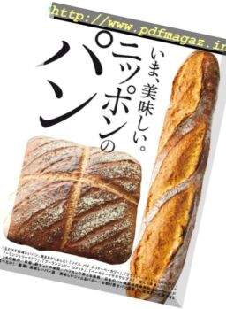 Discover Japan Special – Food 2017