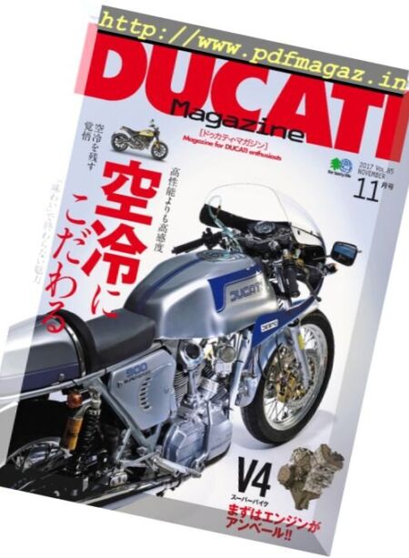 Ducati Magazine – November 2017 Cover
