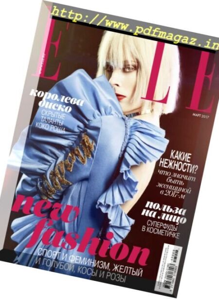 Elle Russia – March, 2017 Cover