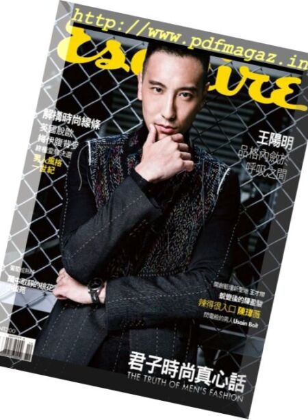 Esquire Taiwan – October 2017 Cover