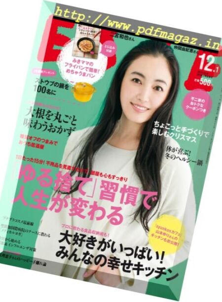 Esse – 2017-12-01 Cover