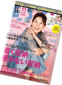 Esse – November 2017