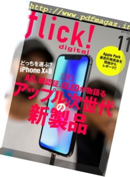 flick! – November 2017