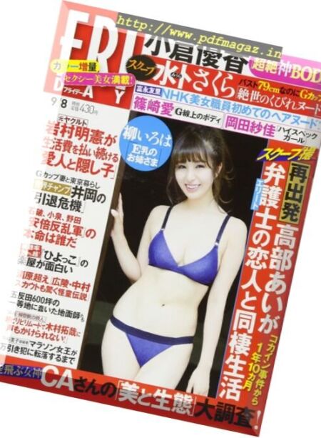 Friday – 8 September 2017 Cover