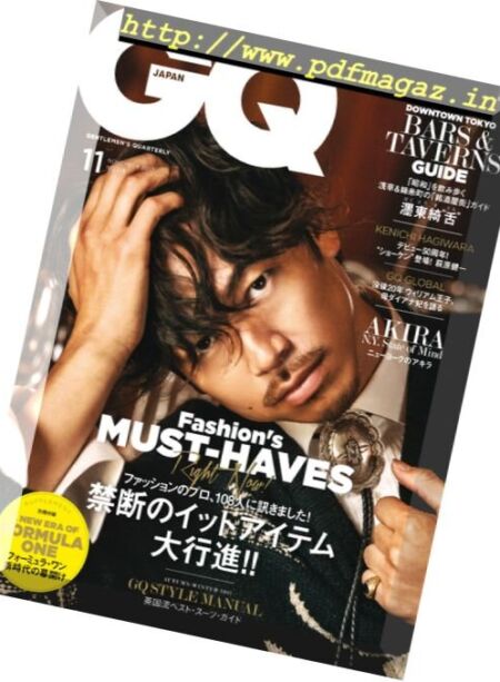 GQ Japan – November 2017 Cover