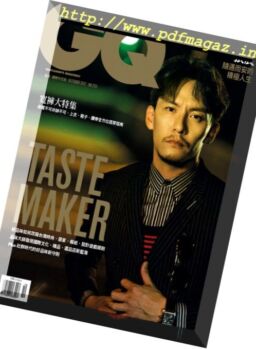 GQ Taiwan – October 2017