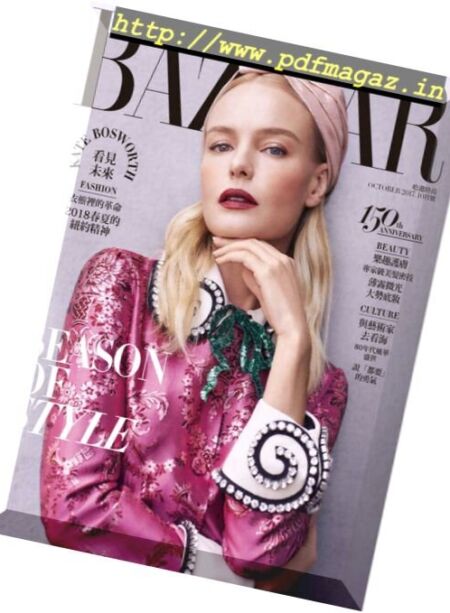 Harper’s Bazaar Taiwan – October 2017 Cover