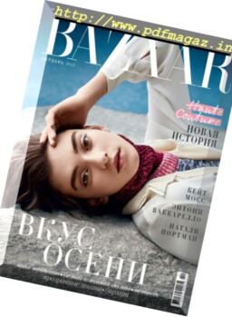 Harper’s Bazaar Ukraine – November 2017