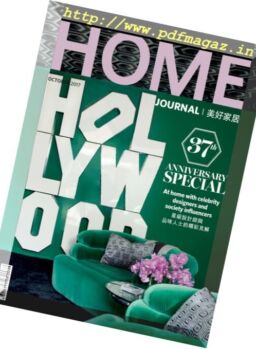 Home Journal – October 2017