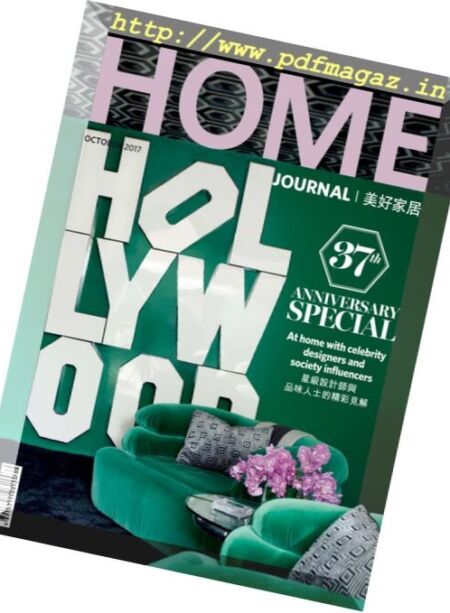 Home Journal – October 2017 Cover