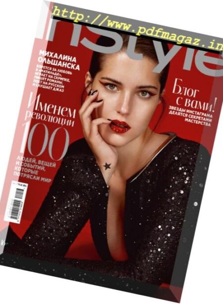 InStyle Russia – November 2017 Cover