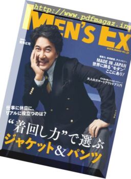 Men’s EX – November 2017