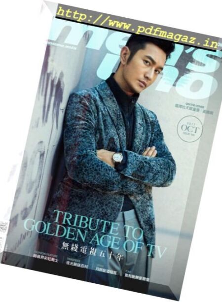 Men’s Uno Hong Kong – October 2017 Cover