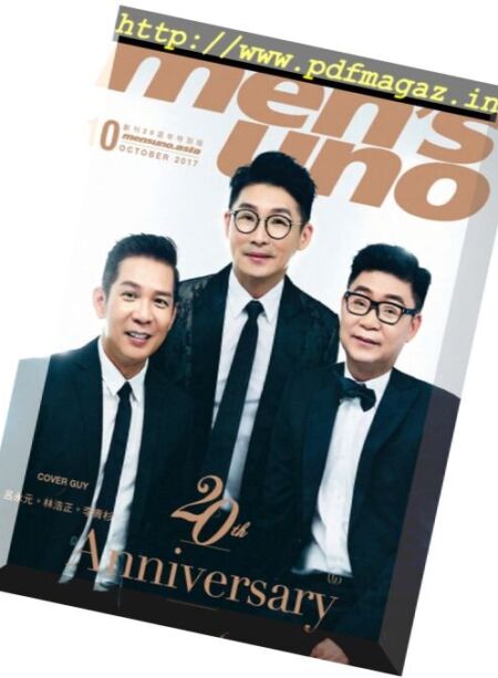 Men’s Uno – October 2017 Cover
