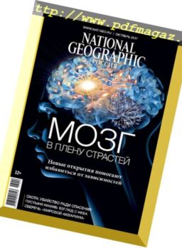 National Geographic Russia – October 2017