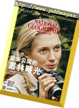 National Geographic Taiwan – October 2017