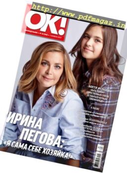 OK! Russia – 02.11.2017