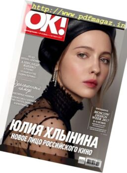 OK! Russia – 05.10.2017