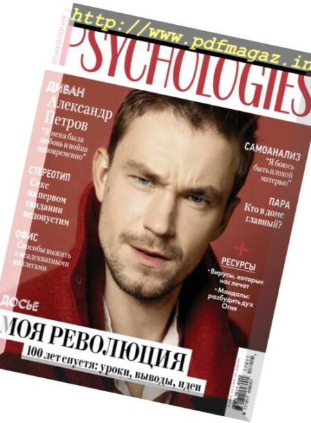 Psychologies Russia – November 2017 Cover