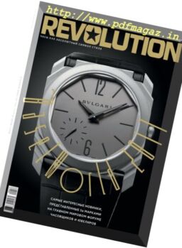 Revolution Russia – June 2017