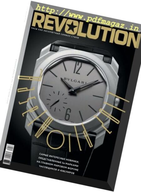Revolution Russia – June 2017 Cover