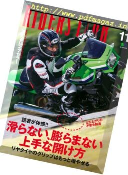 Riders Club – November 2017