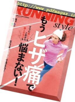 RunningStyle – November 2017