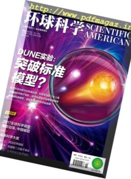 Scientific American – Chinese Edition – 2017-11-01