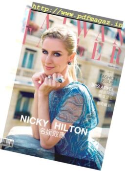 Tatler Taiwan – October 2017