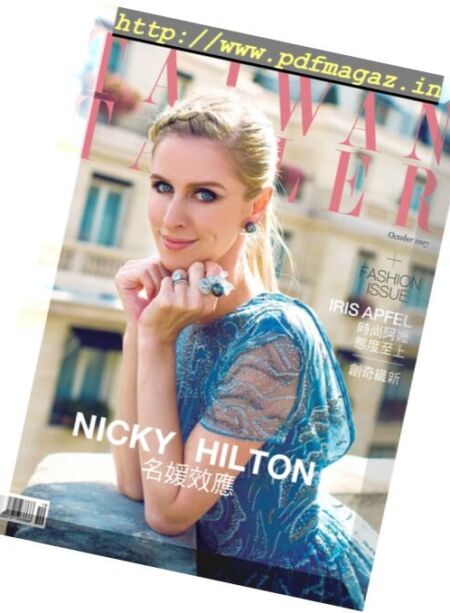 Tatler Taiwan – October 2017 Cover