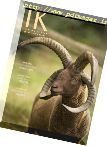 TK.Tasting Kitchen – Issue 31, 2017 Cover