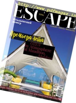 Total Escape – July-September 2017