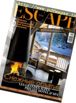 Total Escape – October-December 2017