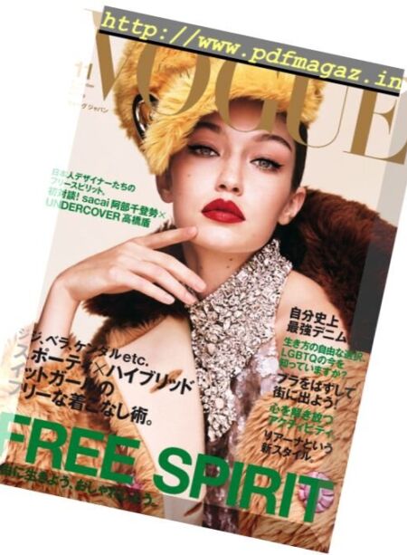 Vogue Japan – November 2017 Cover