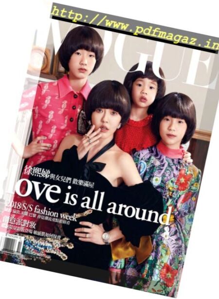 VOGUE TAIWAN – 2017-11-01 Cover